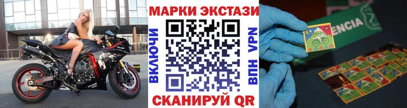 Наркотические марки 1,5мг  кракен зеркало  Дигора  наркотики 