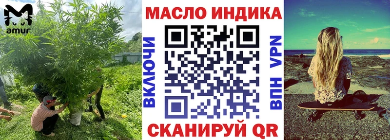 Дистиллят ТГК гашишное масло Дигора